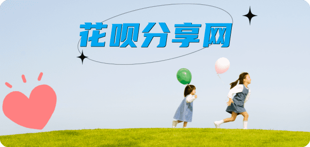 信用卡2025信用卡秒套平台!取线商家推荐三大招靠谱